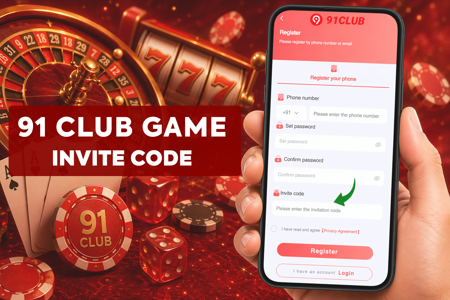 Invite code section in app