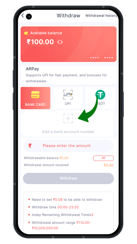 Withdraw bank details form
